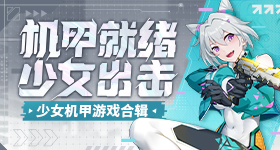毛巾少爷道歉