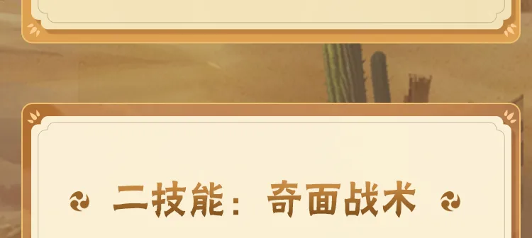 章若楠打戏