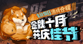 王濛让尚雯婕教资保住了