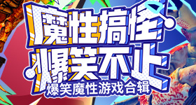 花间令