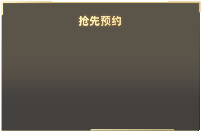 股长电科技涨停