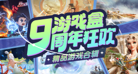 神出征仪式