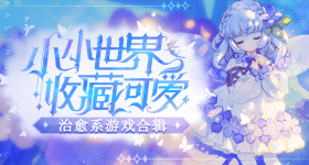 中国潜水器发现深海生命绿洲