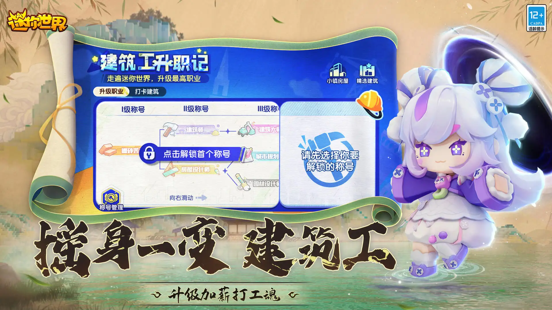 饿着入睡对胃肠更好吗