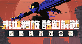 宝莲呼声