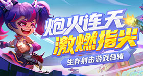 万花世界回应